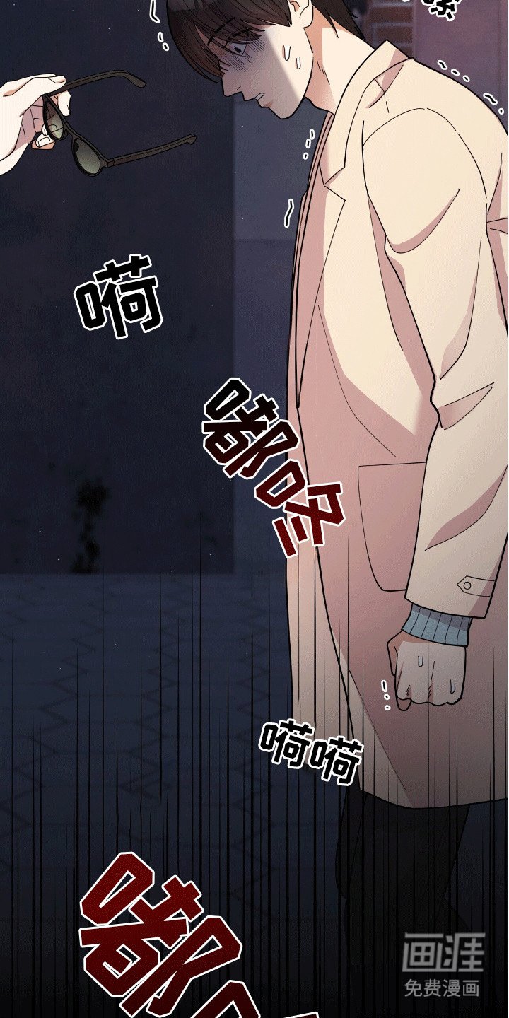第8章：害怕