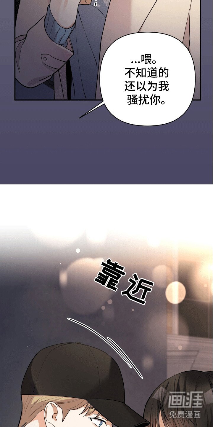 第8章：害怕