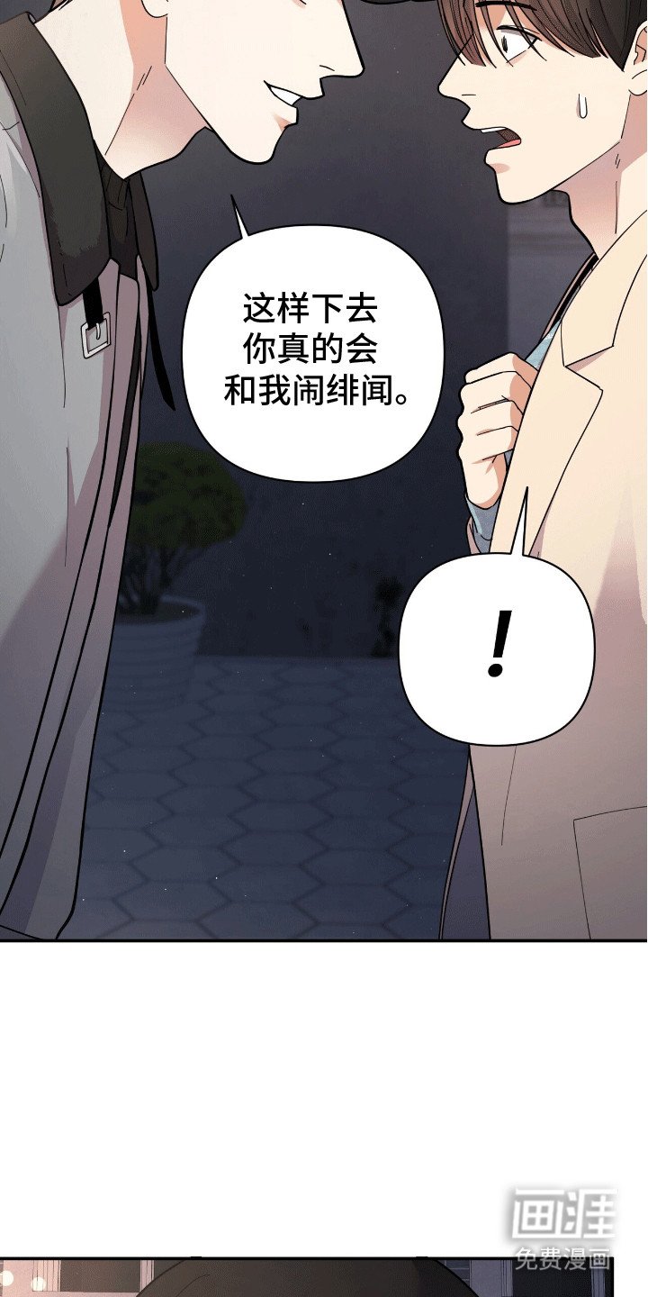 第8章：害怕