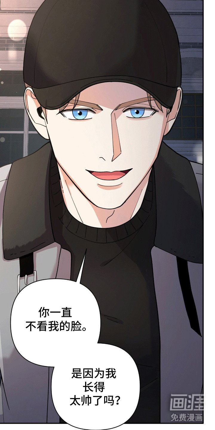 第8章：害怕