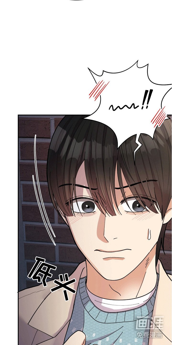 第8章：害怕