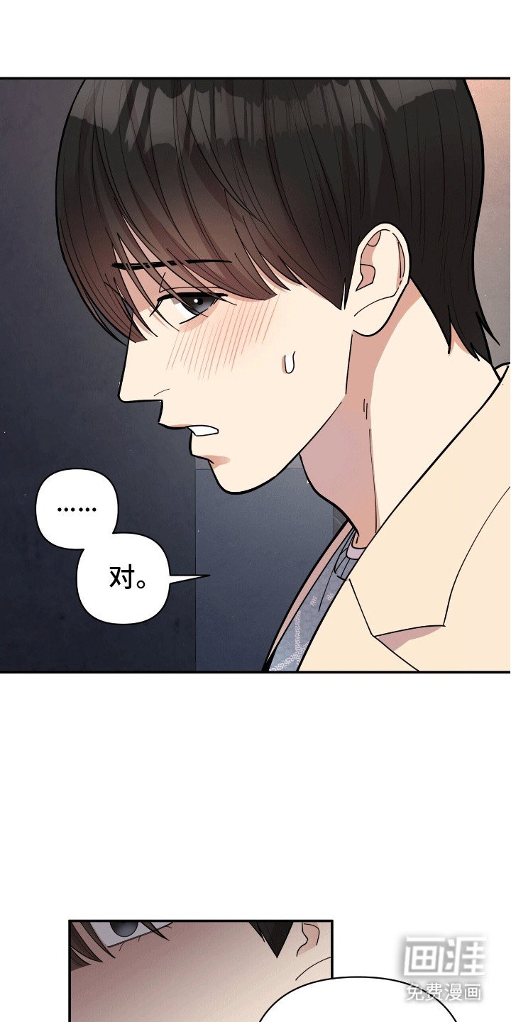 第8章：害怕