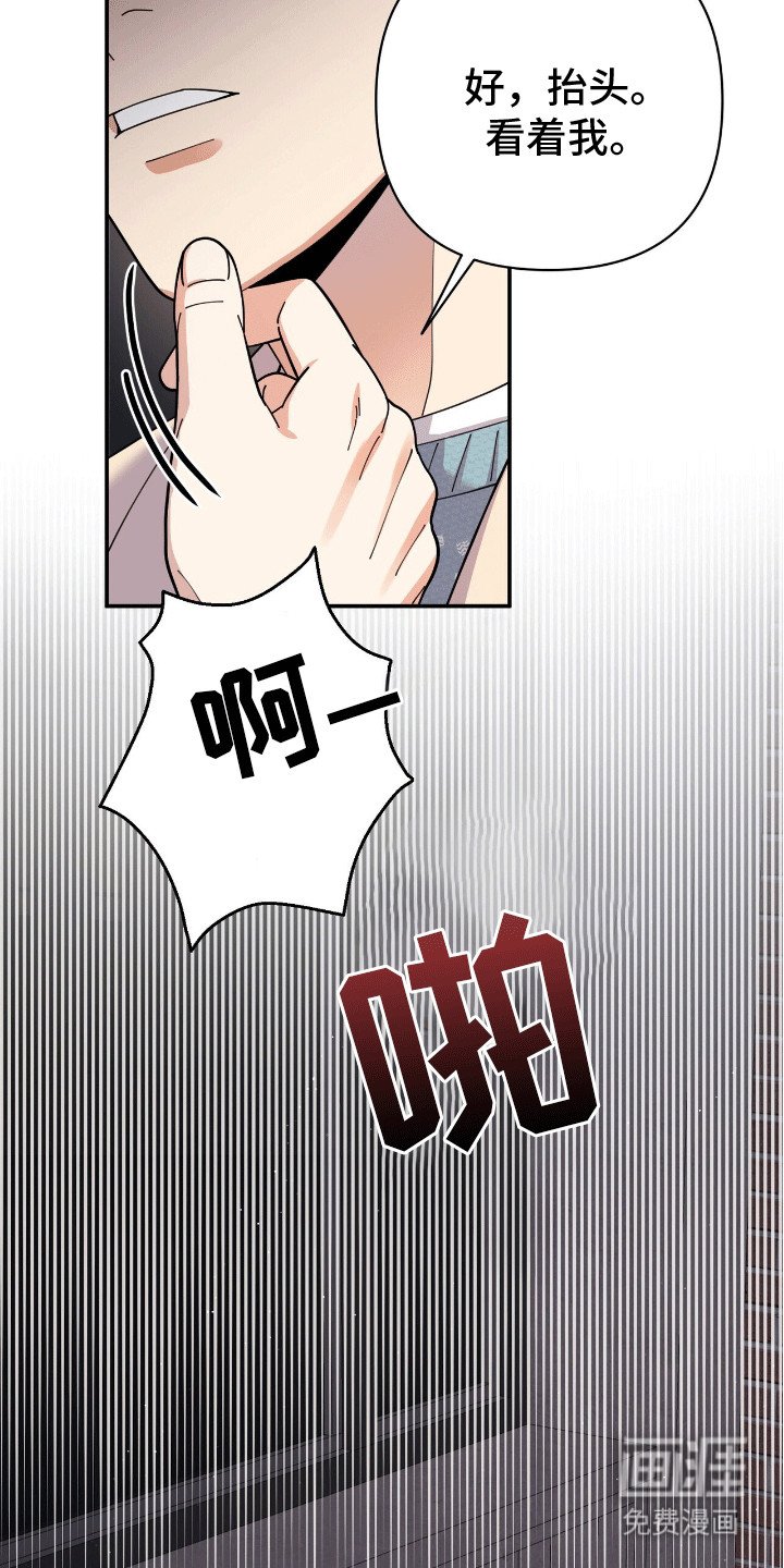 第8章：害怕
