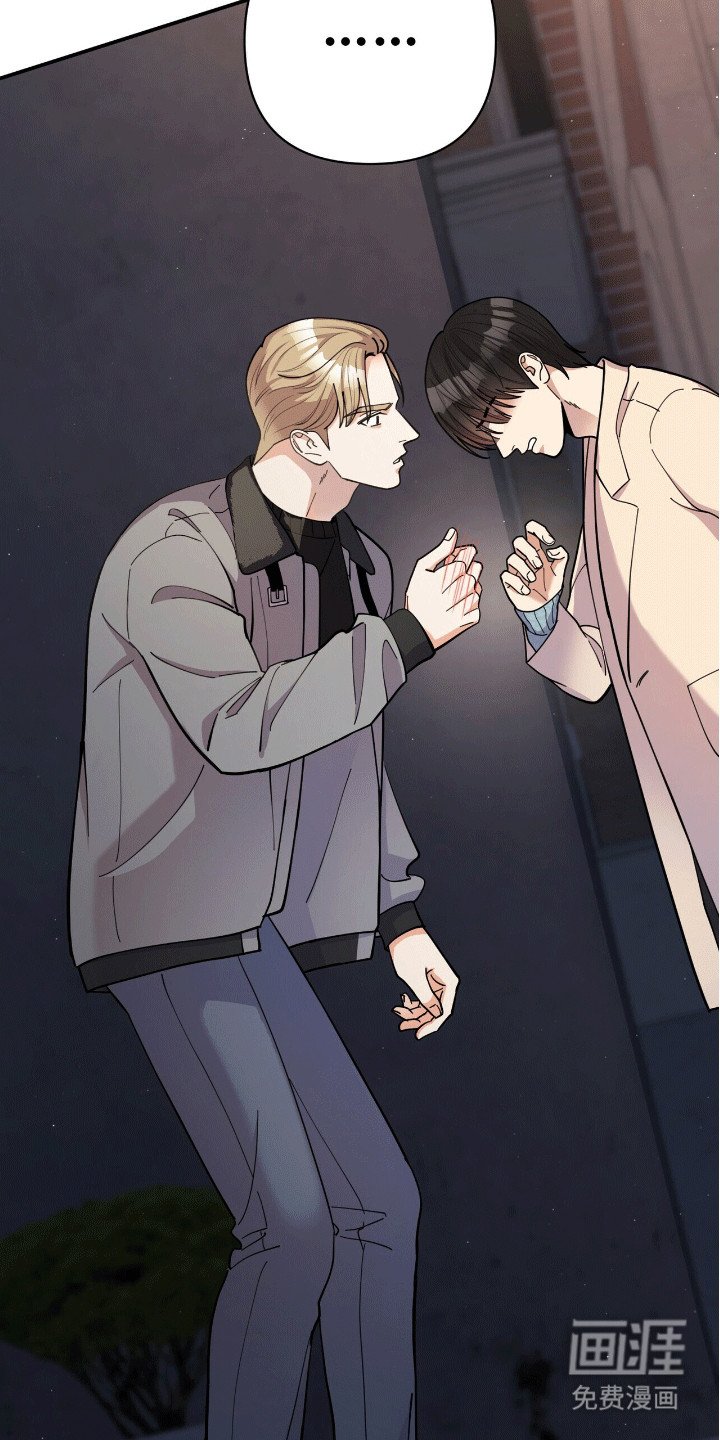 第8章：害怕