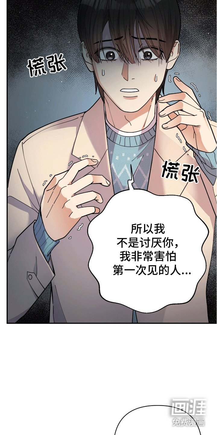 第8章：害怕