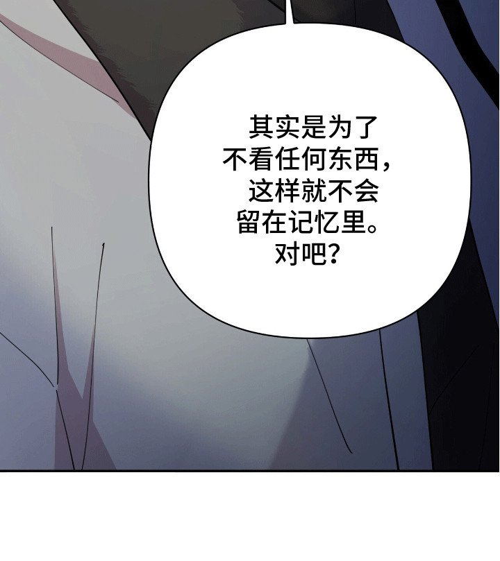 第8章：害怕