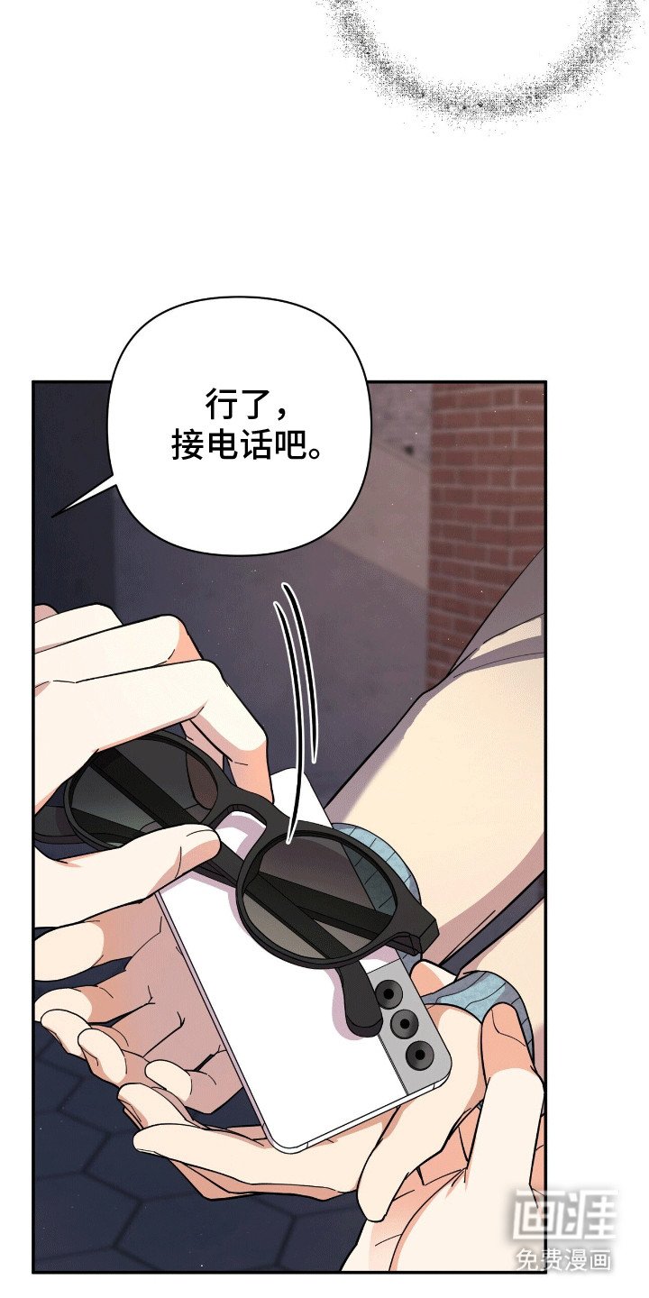第9章：背后蛐蛐