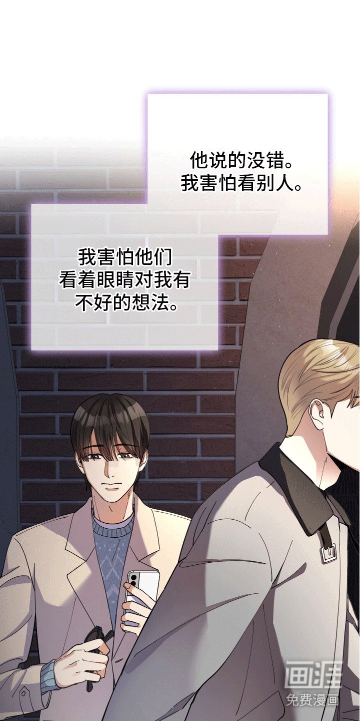 第9章：背后蛐蛐