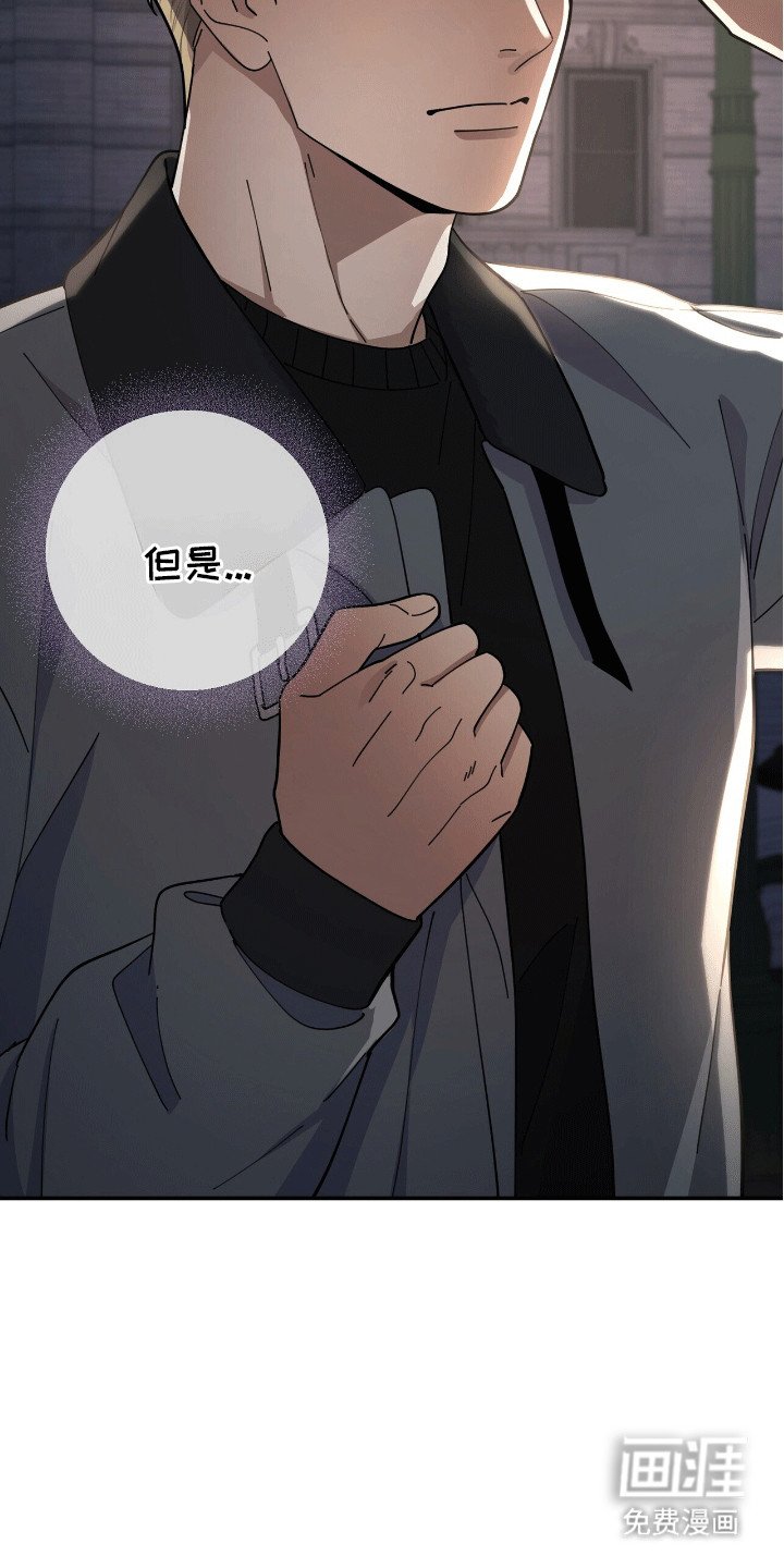 第9章：背后蛐蛐