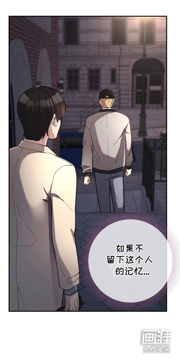 第9章：背后蛐蛐