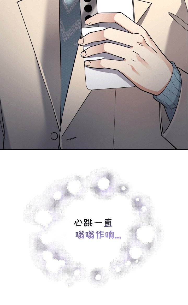 第9章：背后蛐蛐