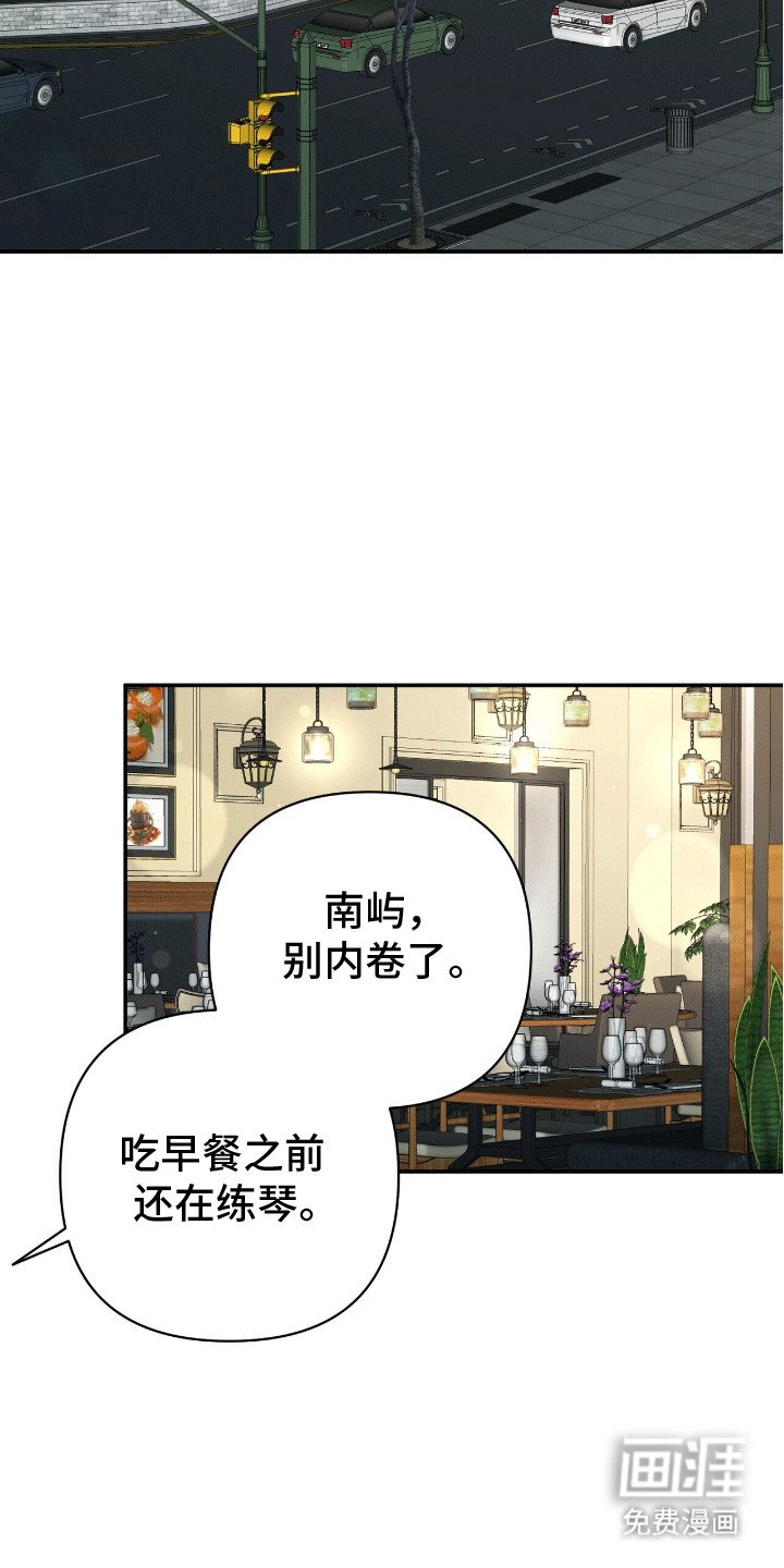 第9章：背后蛐蛐