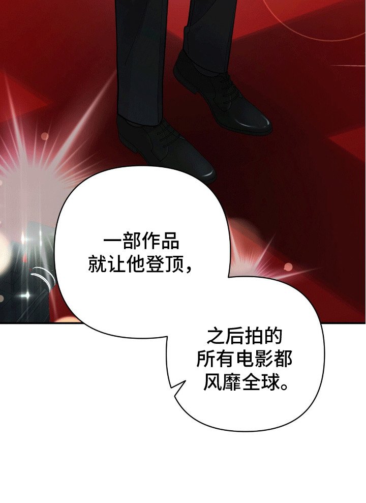 第9章：背后蛐蛐