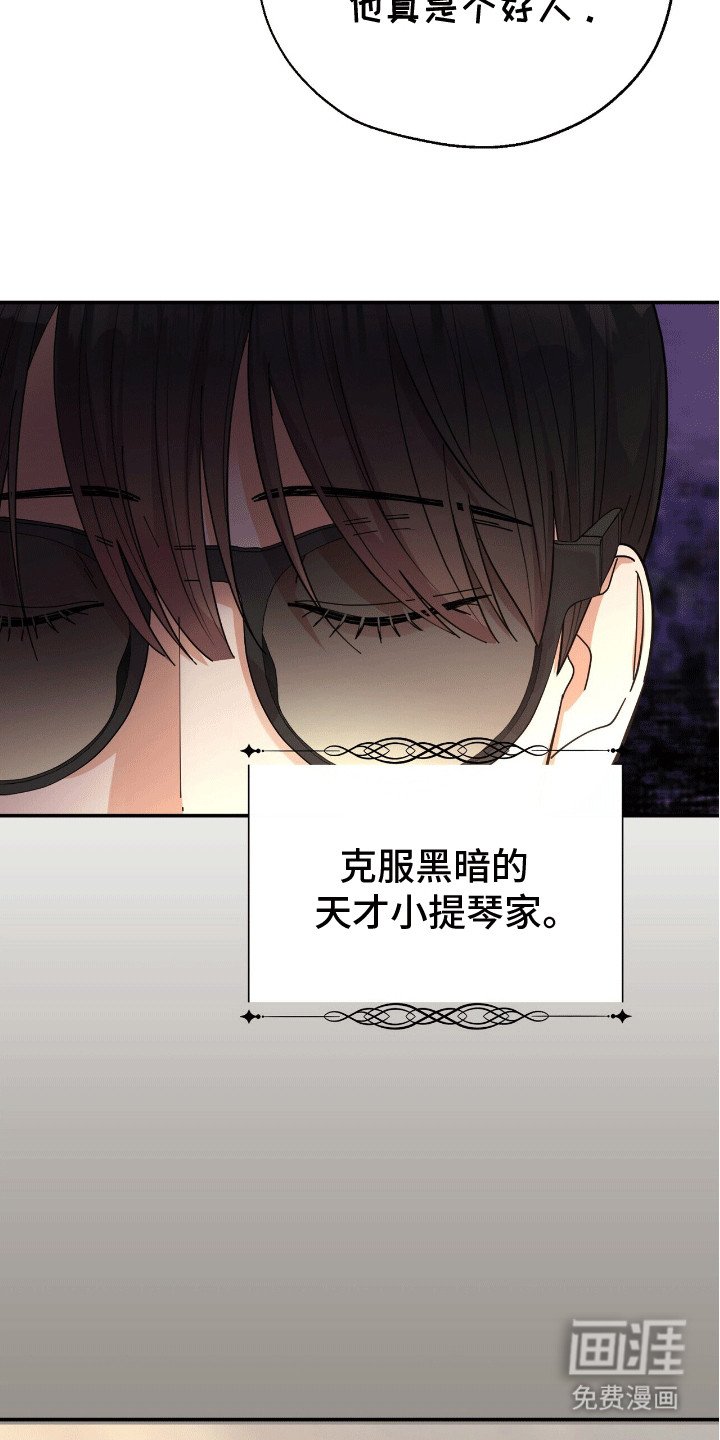 第9章：背后蛐蛐