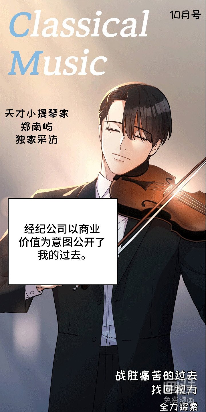 第9章：背后蛐蛐
