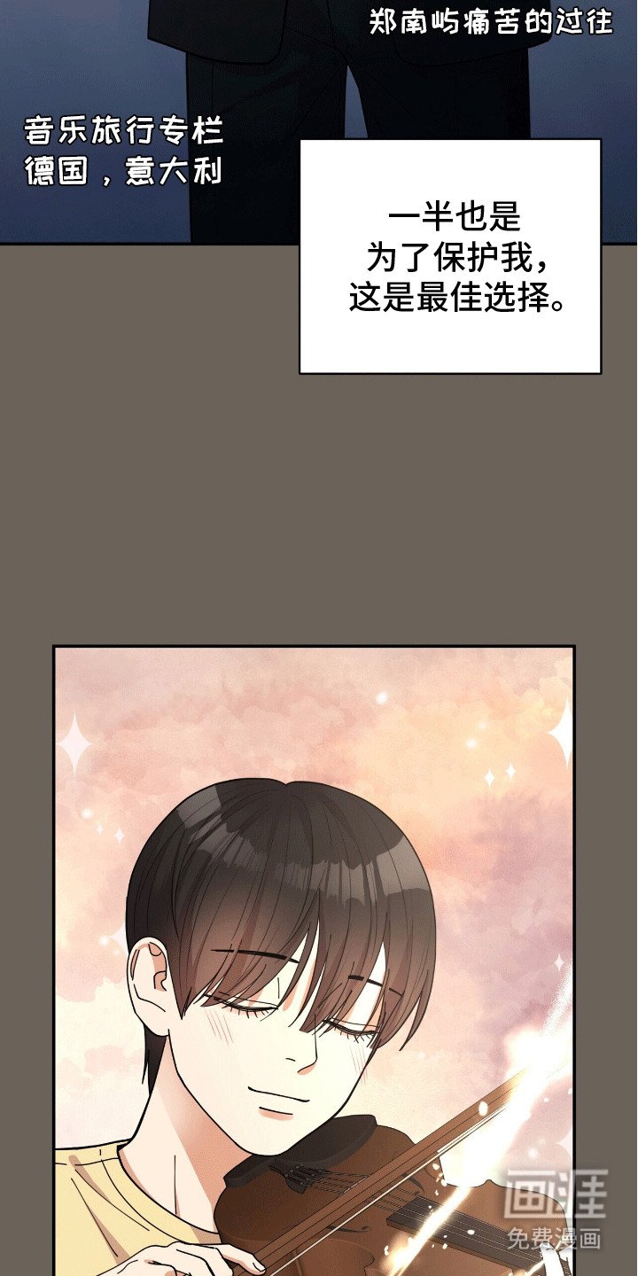 第9章：背后蛐蛐