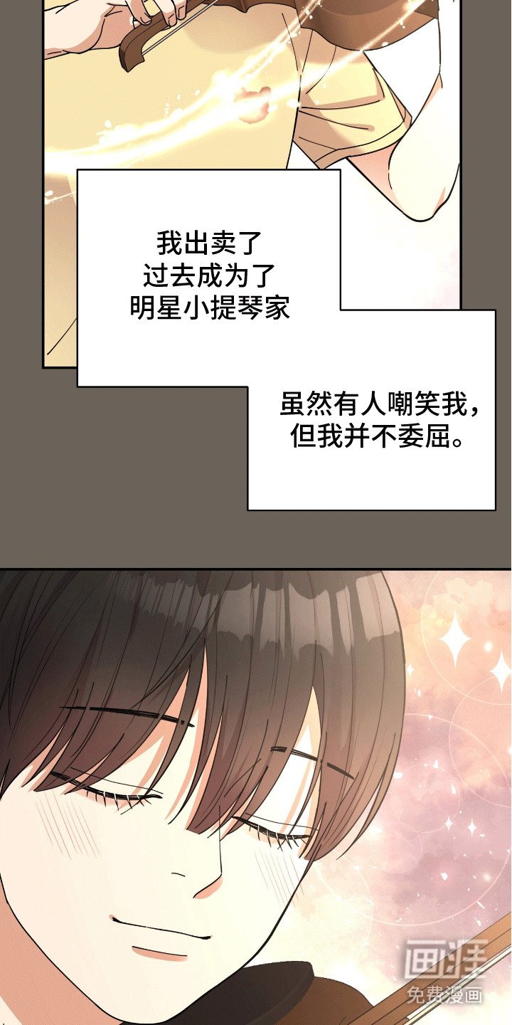 第9章：背后蛐蛐