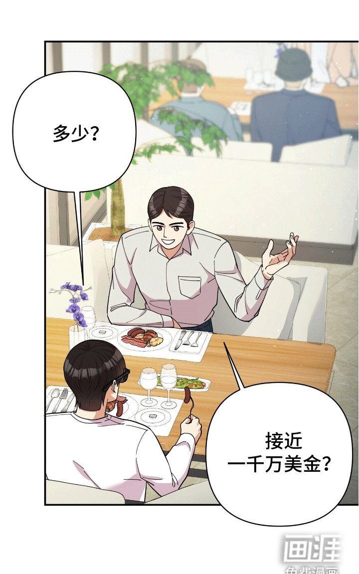 第9章：背后蛐蛐