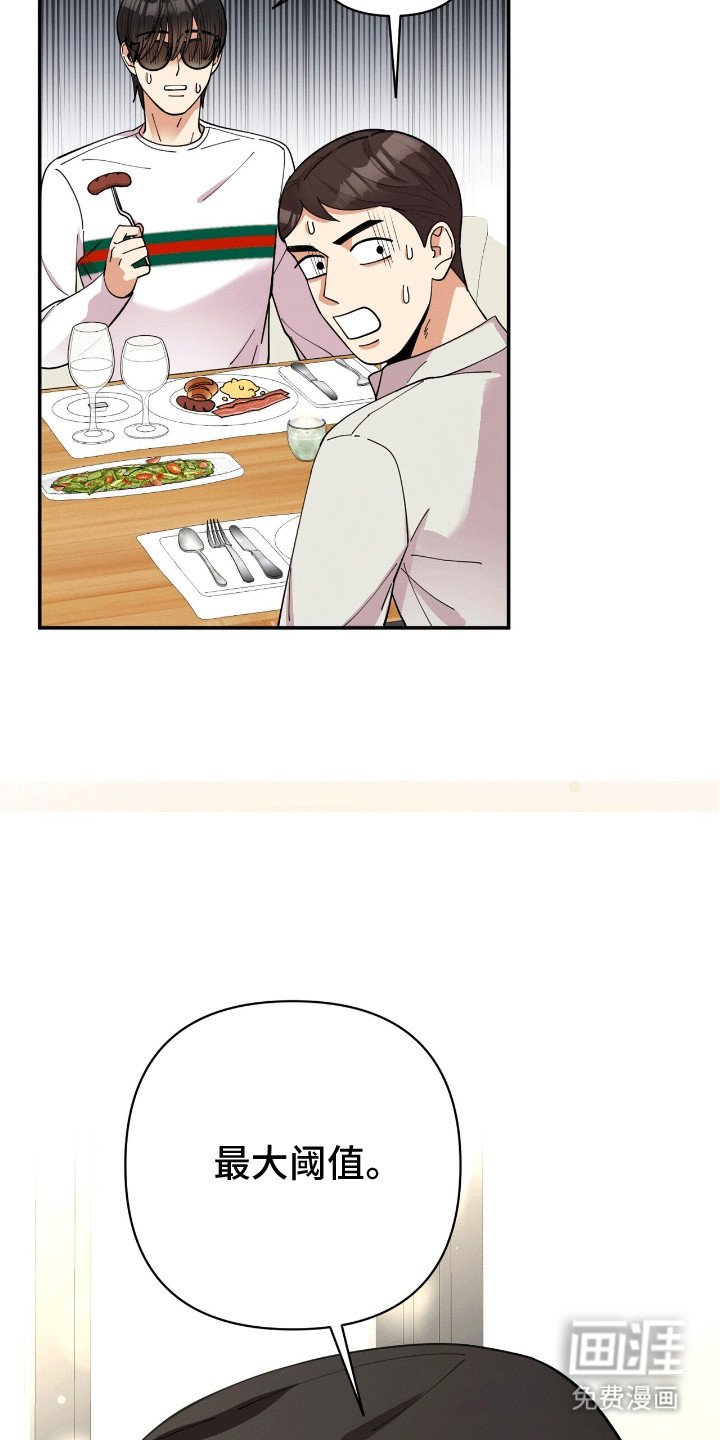 第9章：背后蛐蛐