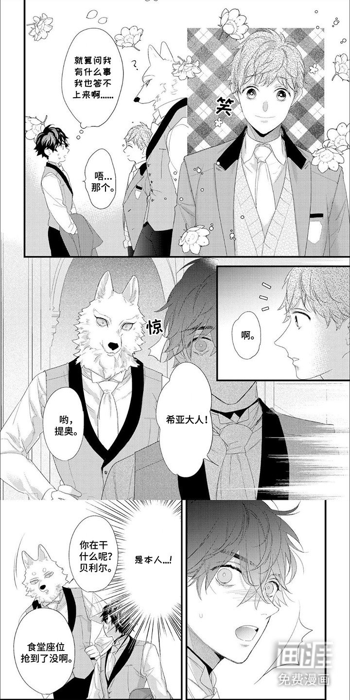 第10章：双胞胎