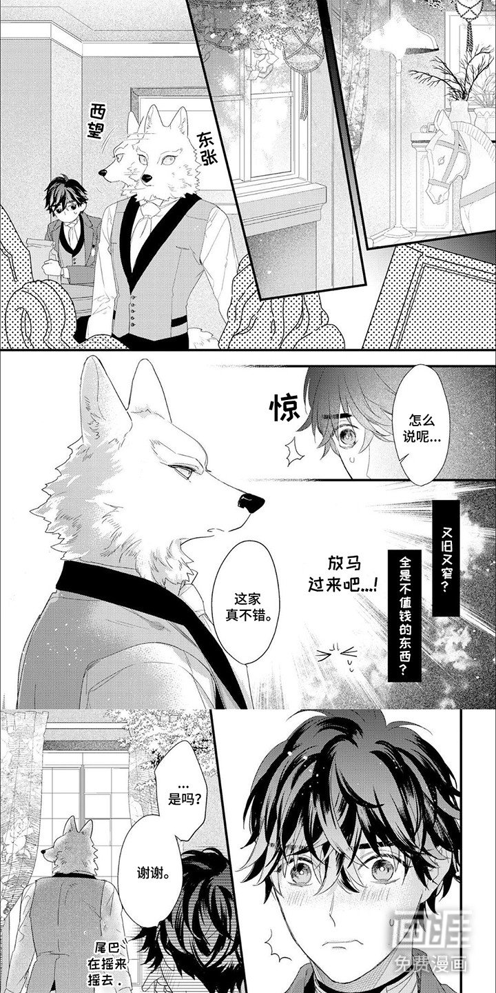 第11章：原因