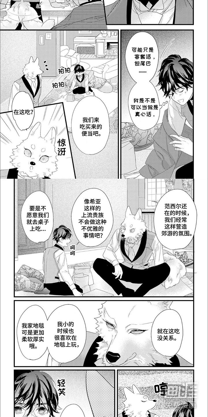 第11章：原因