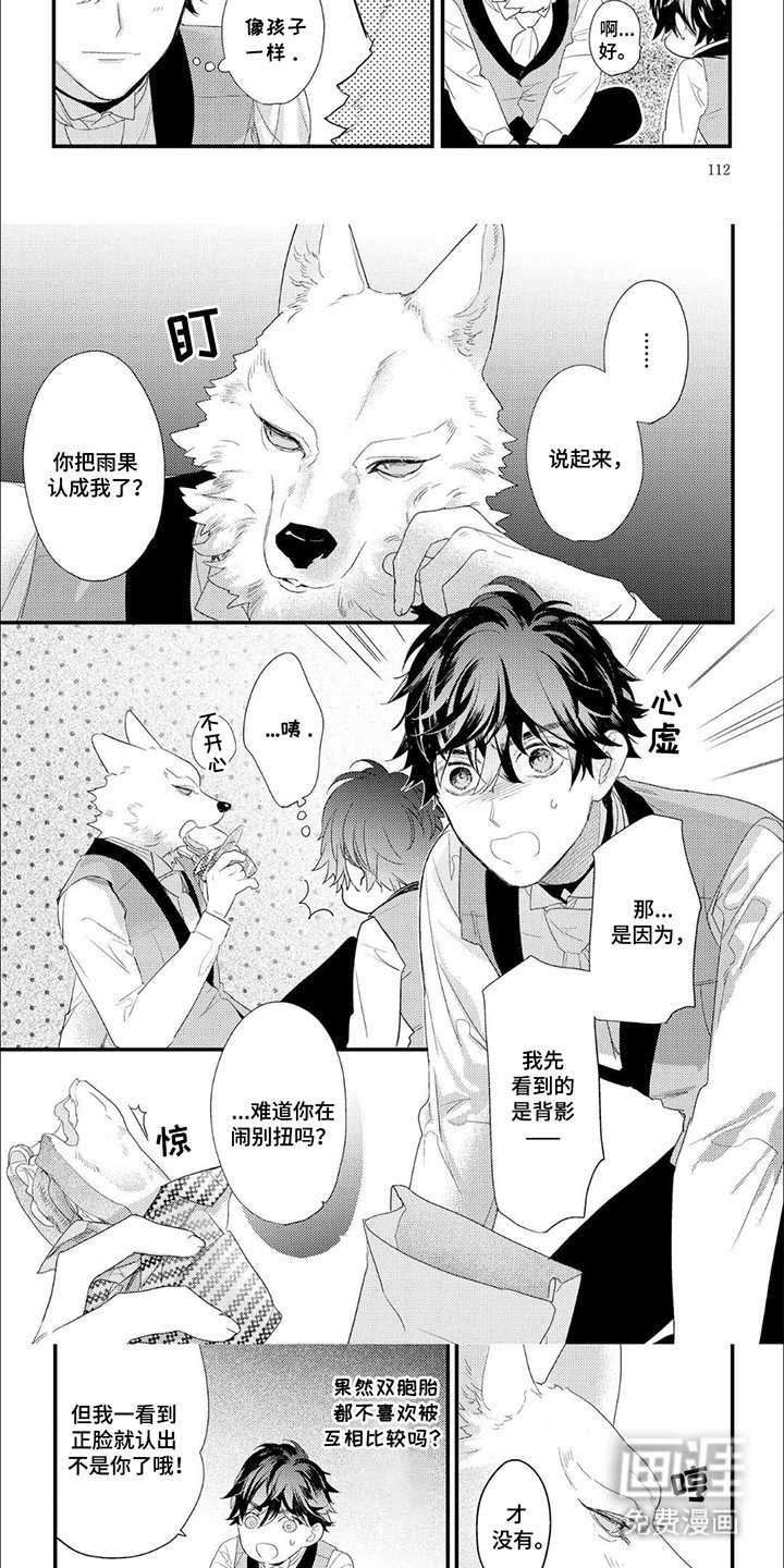 第11章：原因