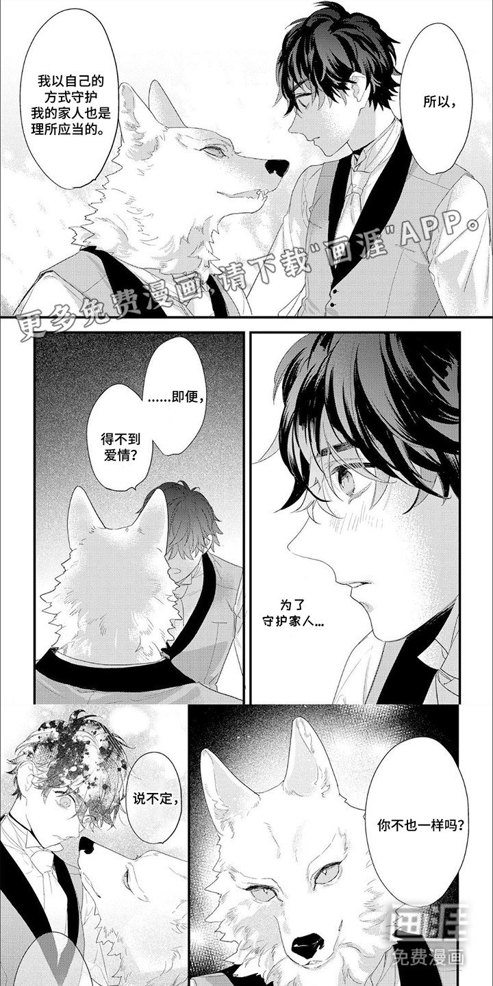 第12章：拒绝