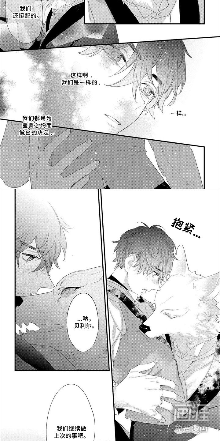 第12章：拒绝