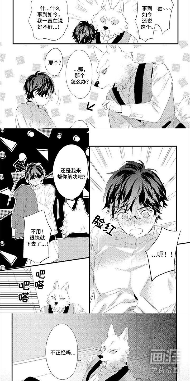 第12章：拒绝