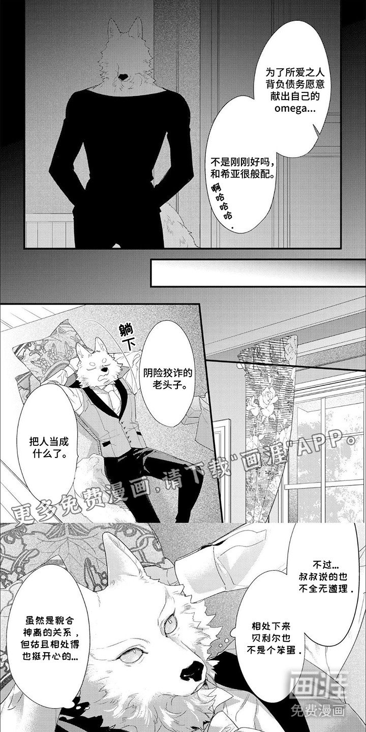 第13章：泡澡