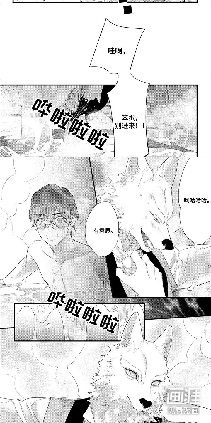 第13章：泡澡