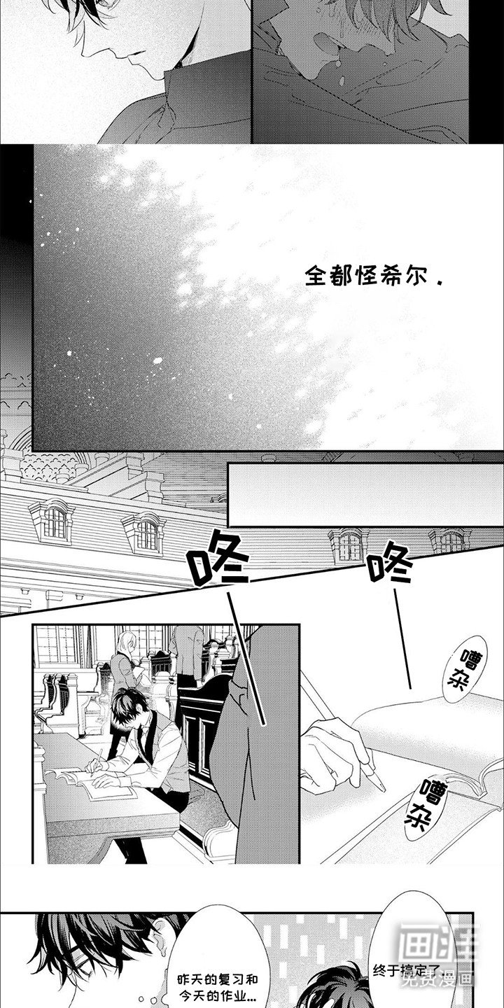 第14章：青梅竹马（完结）