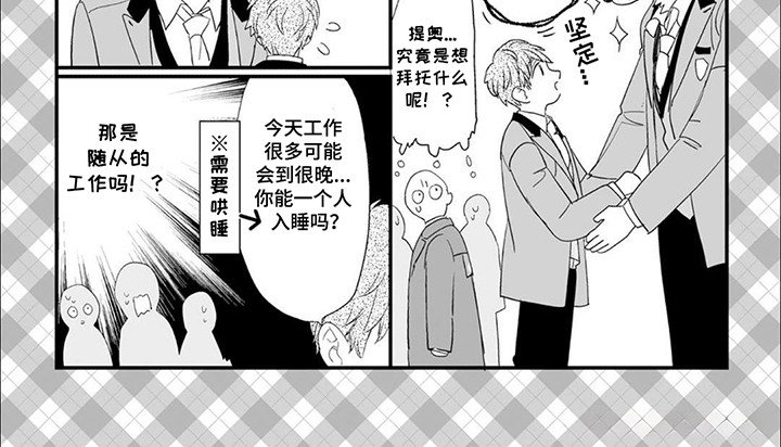 第16章：【番外】 走石投玉