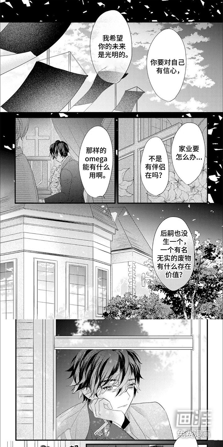 第2章：交易