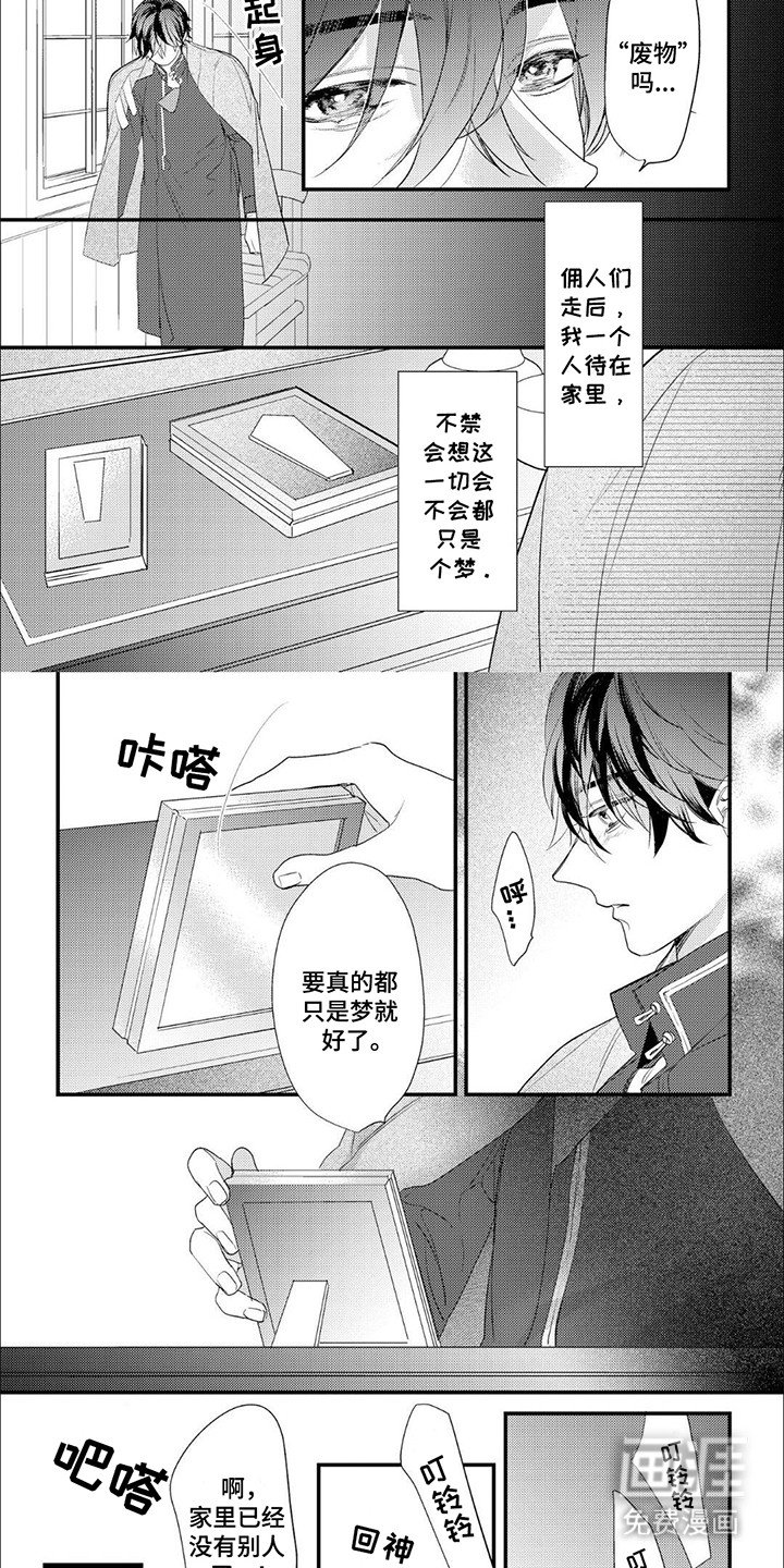 第2章：交易