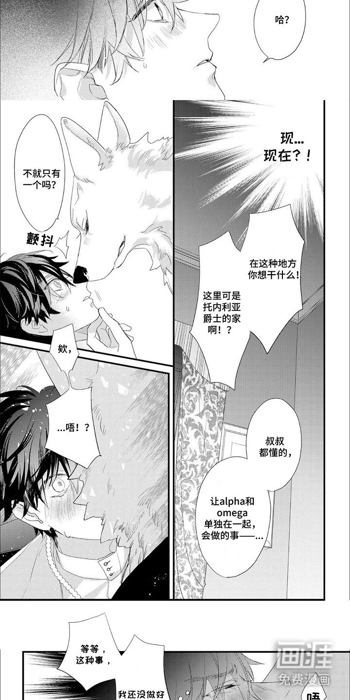 第4章：条件