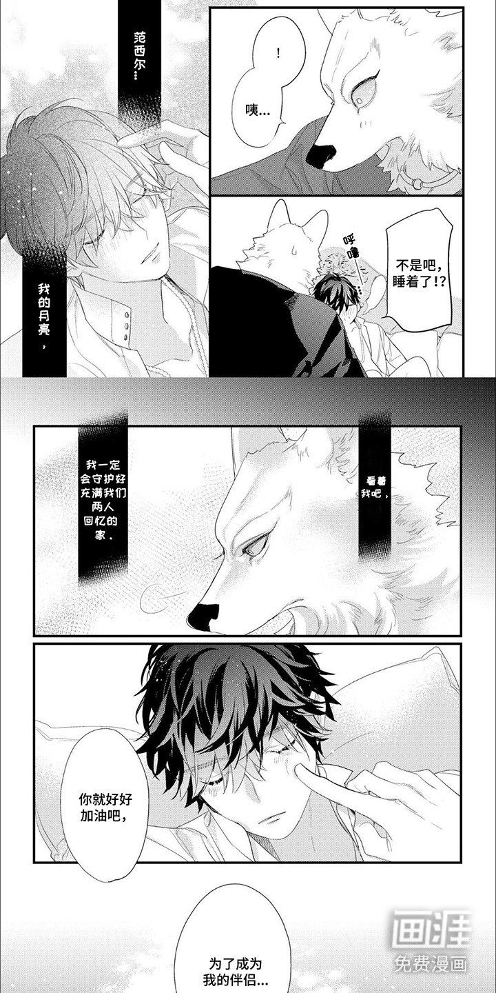 第5章：恭喜入学