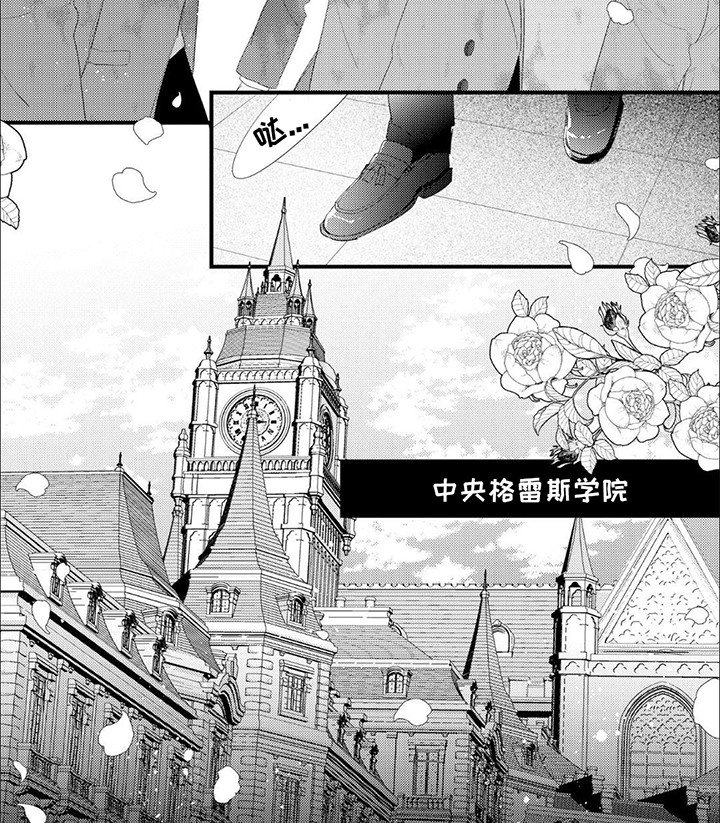 第6章：说明会