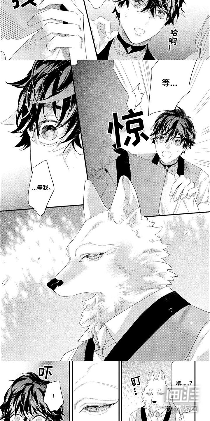 第9章：认错