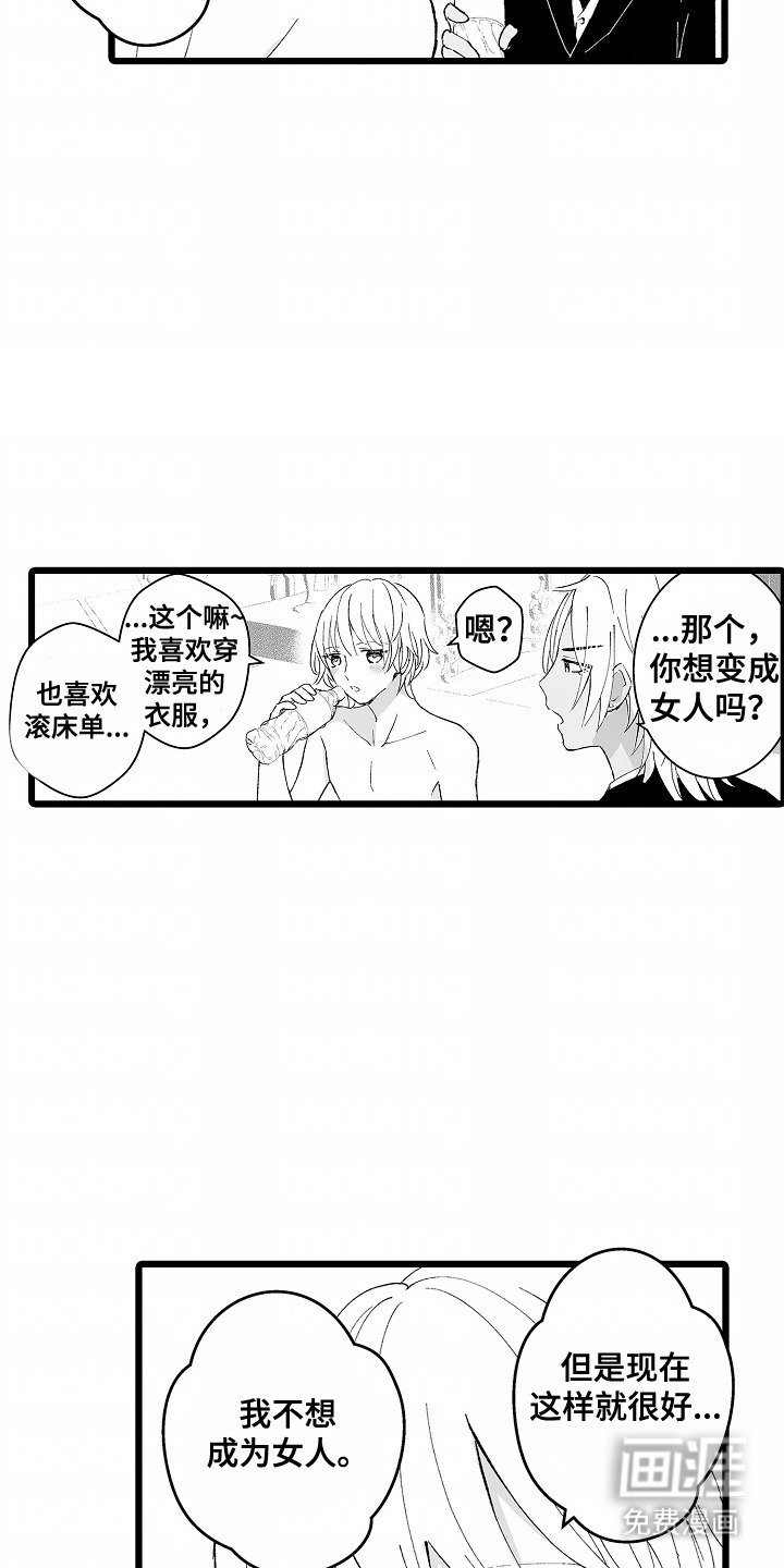 第10章：这么好看（完结）