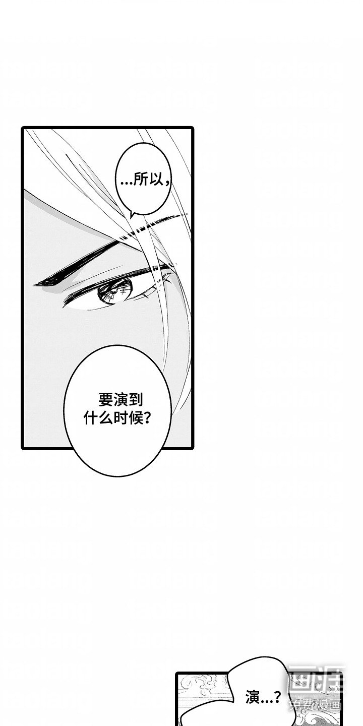 第10章：这么好看（完结）