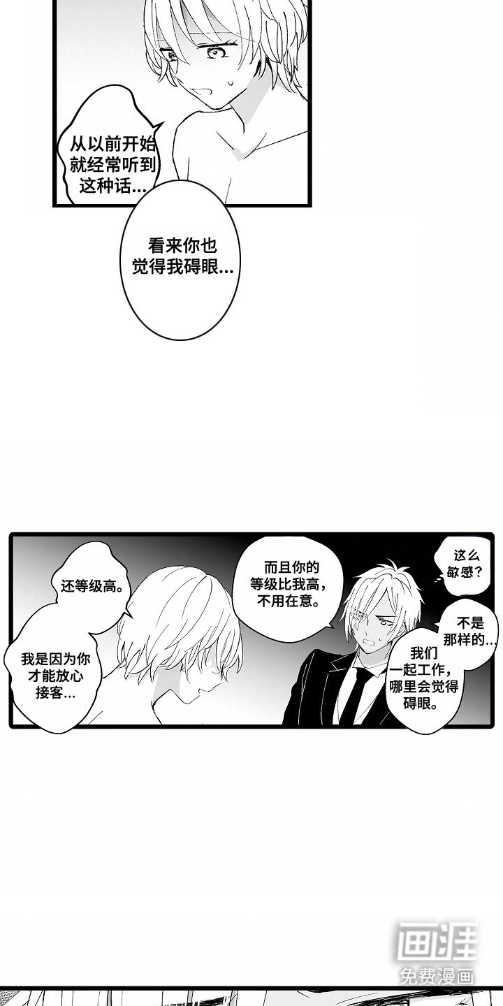 第10章：这么好看（完结）