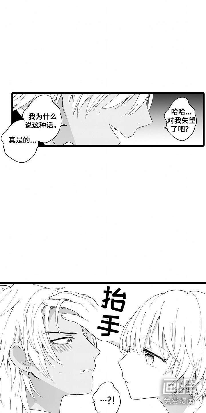第10章：这么好看（完结）