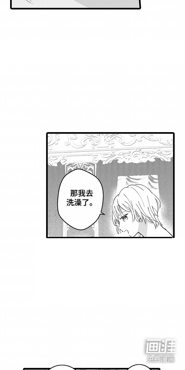 第10章：这么好看（完结）