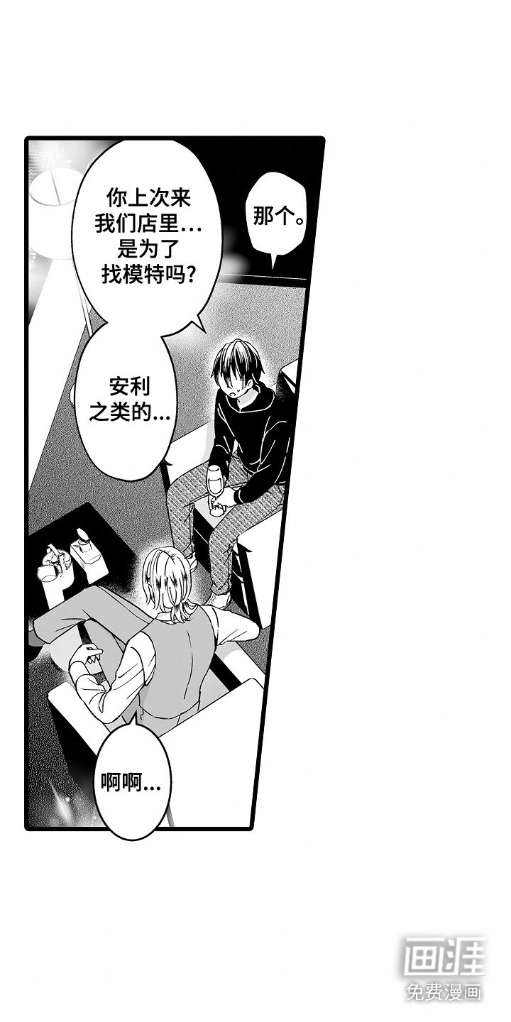 第2章：玩游戏