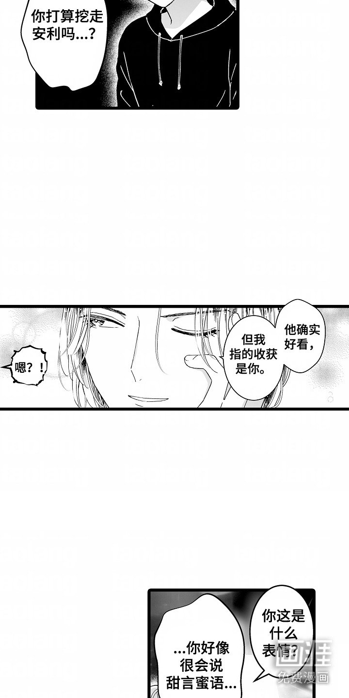 第2章：玩游戏