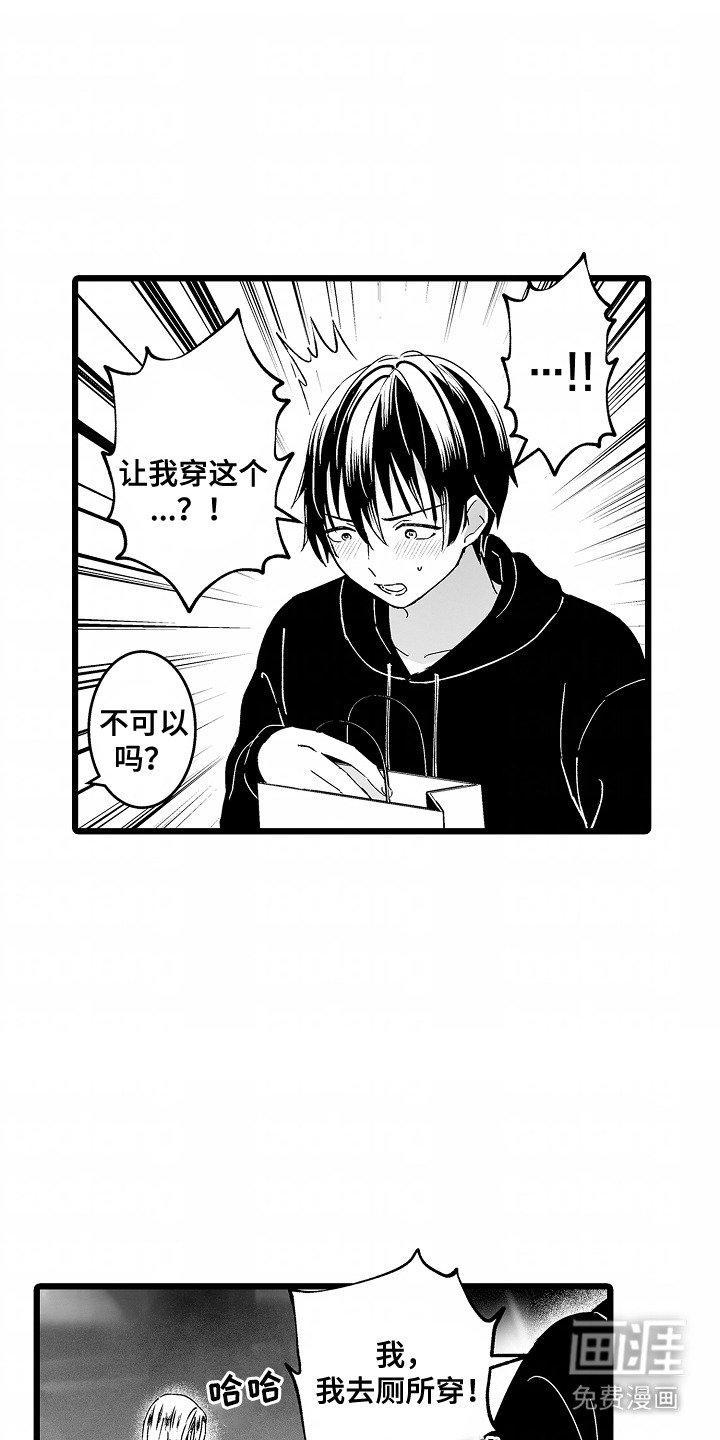 第2章：玩游戏