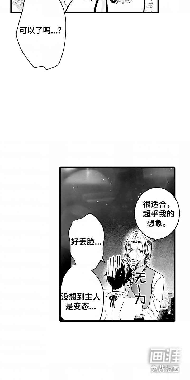 第2章：玩游戏