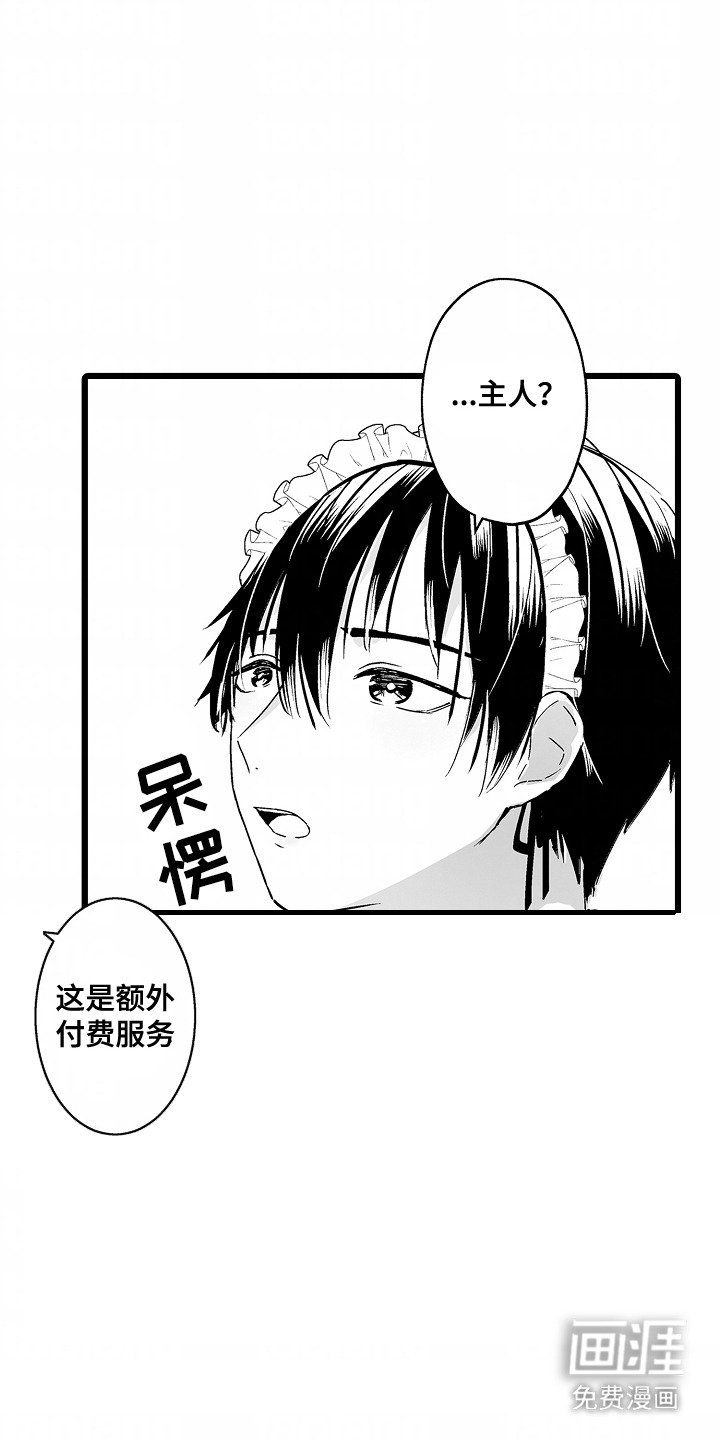 第2章：玩游戏